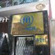 UNHCR wikimedia commons