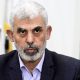 Sinwar Hamas da malaysya licenza creative commons
